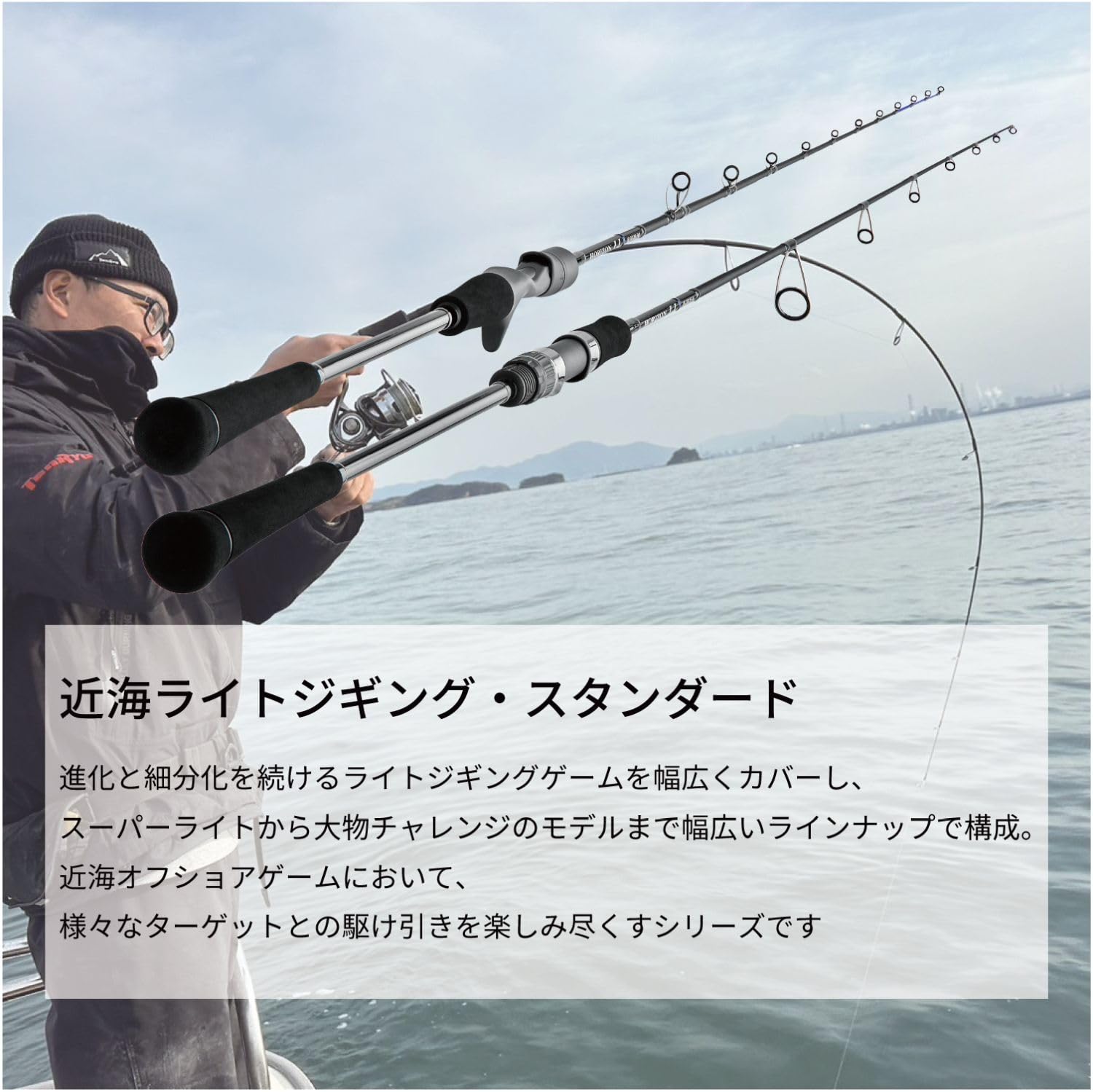 新品未使用 テンリュウ ホライゾンLJ HLJ631B-FL ライトジギング ロッド 釣竿 ジギング テンリュウ(TENRYU) ホライゾンLJ(HORIZON LJ) HLJ631B-FL (お取り寄せ
